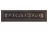 Mururoa Hao (Agrafe ordonnance)