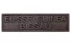EUSSR Guinéa Bissau (Agrafe ordonnance)