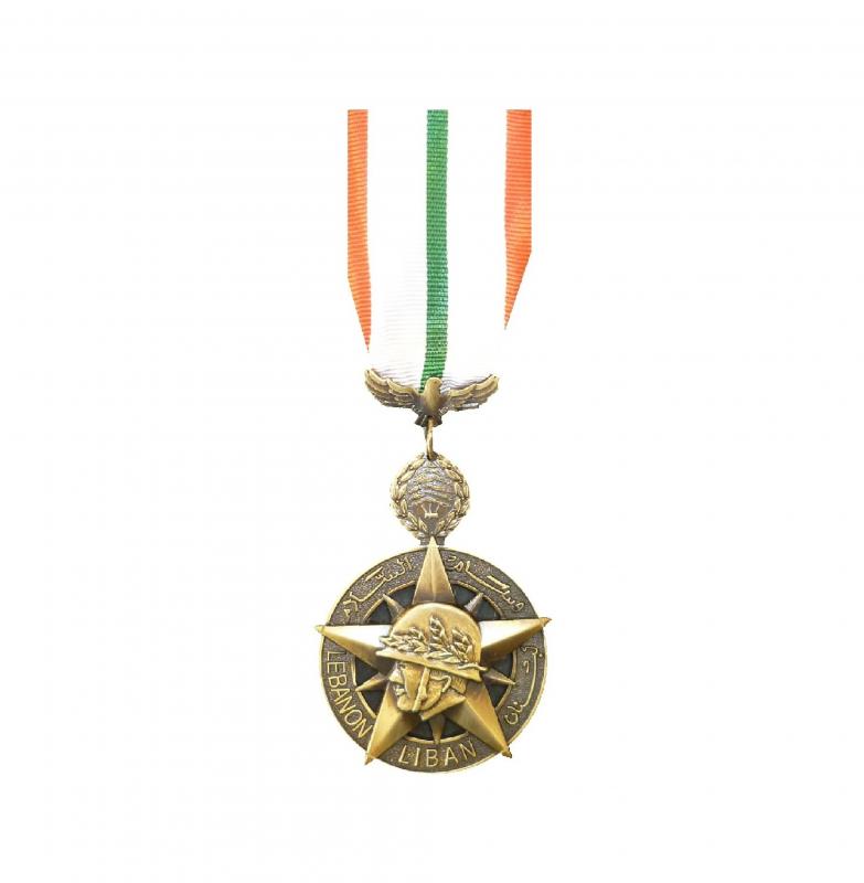 Ouissam Al Salam Classe Bronze - Liban