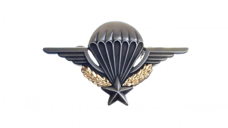 Insigne Brevet Parachutisme
