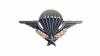Insigne Brevet Parachutisme